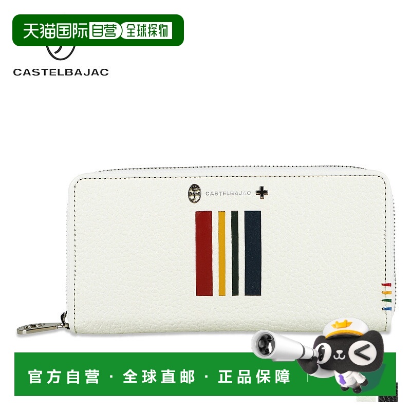 日本直邮CASTELBAJAC 钱包Quattro 男女款拉链 QUATTRO SERIES 长