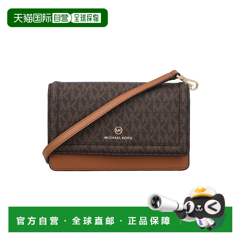 香港直邮MICHAEL KORS 女士钱包 32S1GT9C2B252 SS2024 黑色真皮