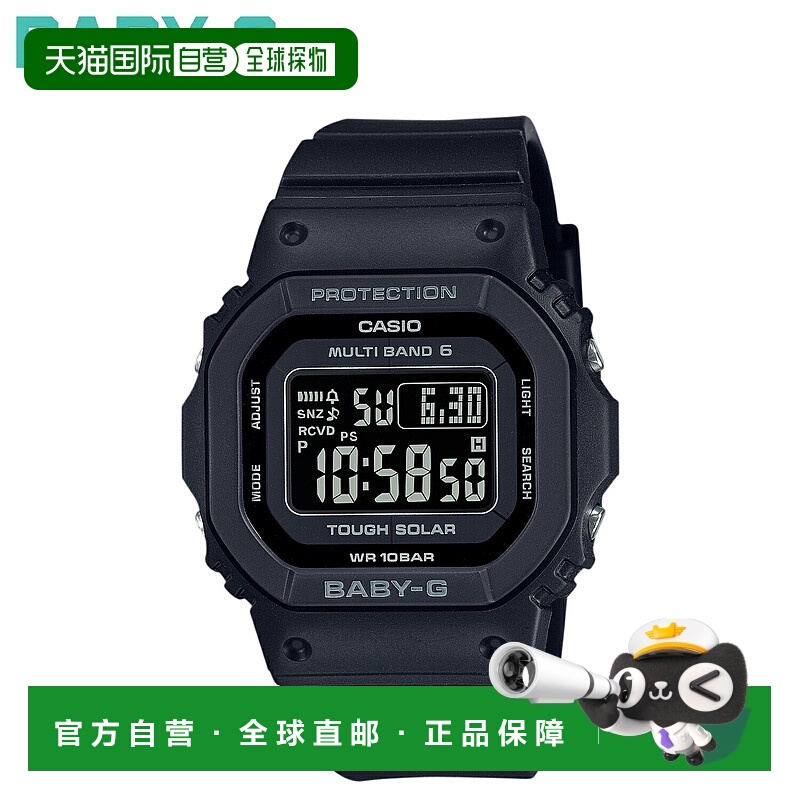 日本直邮CASIO 卡西欧 BABY-G太阳能电波手表 BGD-5650系列