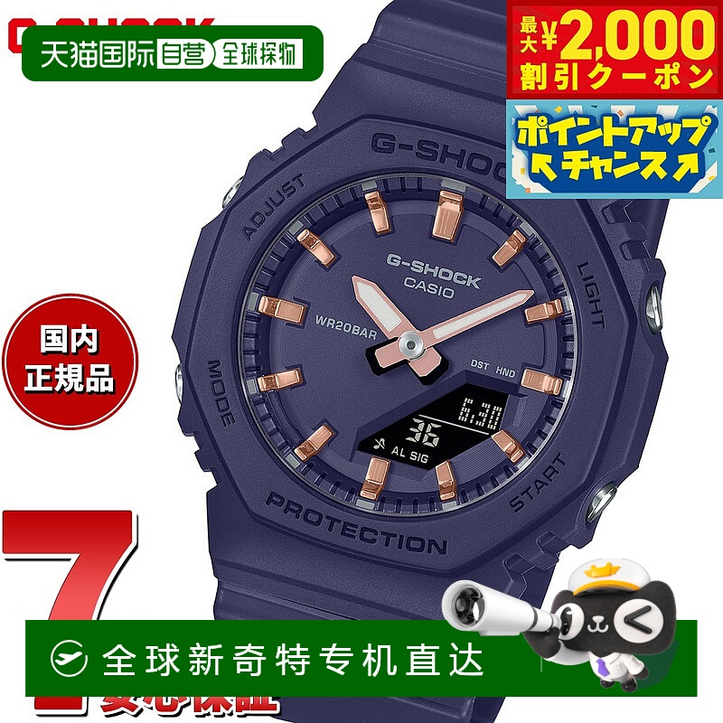 日本直邮卡西欧CASIO G-Shock CASIO 模拟数字手表 男女 GMA-P210