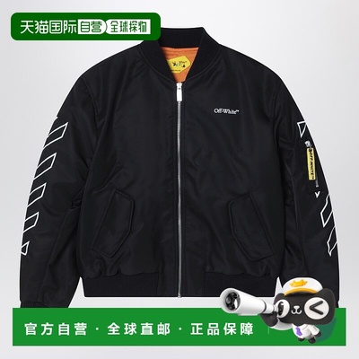 1h可退 香港直邮off-white 男童 Bookish 黑色斜纹短夹克童装 OBE