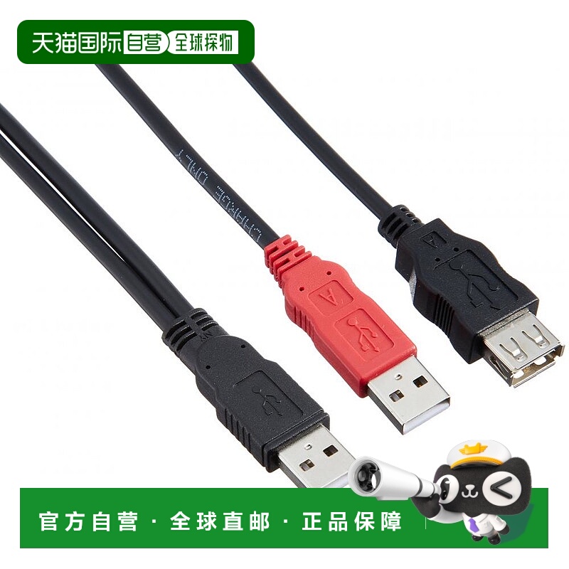 【日本直邮】宜丽客Elecom USB2.0线Y字W电源线TypeA简易包装
