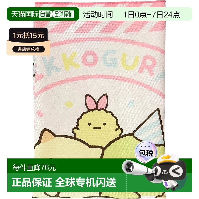 【日本直邮】San-X Sumikko Gurashi 午餐餐巾 CH42001新款