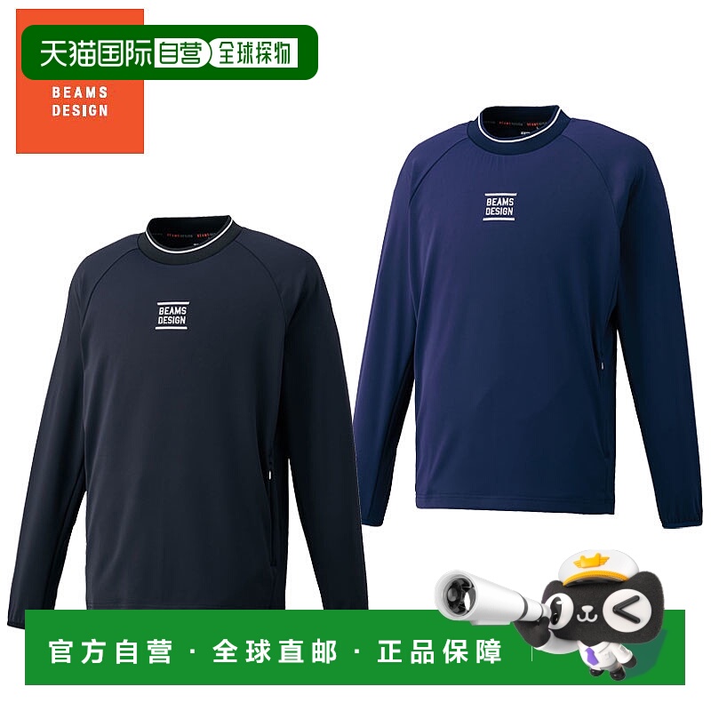 日本直邮Zett 长袖滑雪服限量版（BOV74401）BEAMS DESIGN 出品