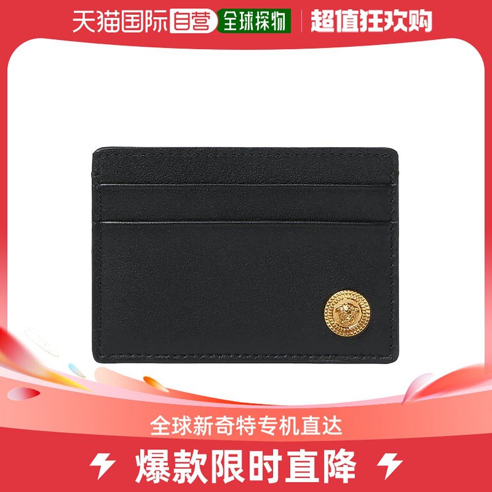 香港直发Versace范思哲男士钱包黑色卡夹简约小巧携带方便金属扣