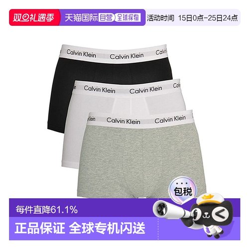 香港直邮Calvin KleinCK男士防夹臀透气棉质内裤3条装U2664G 998
