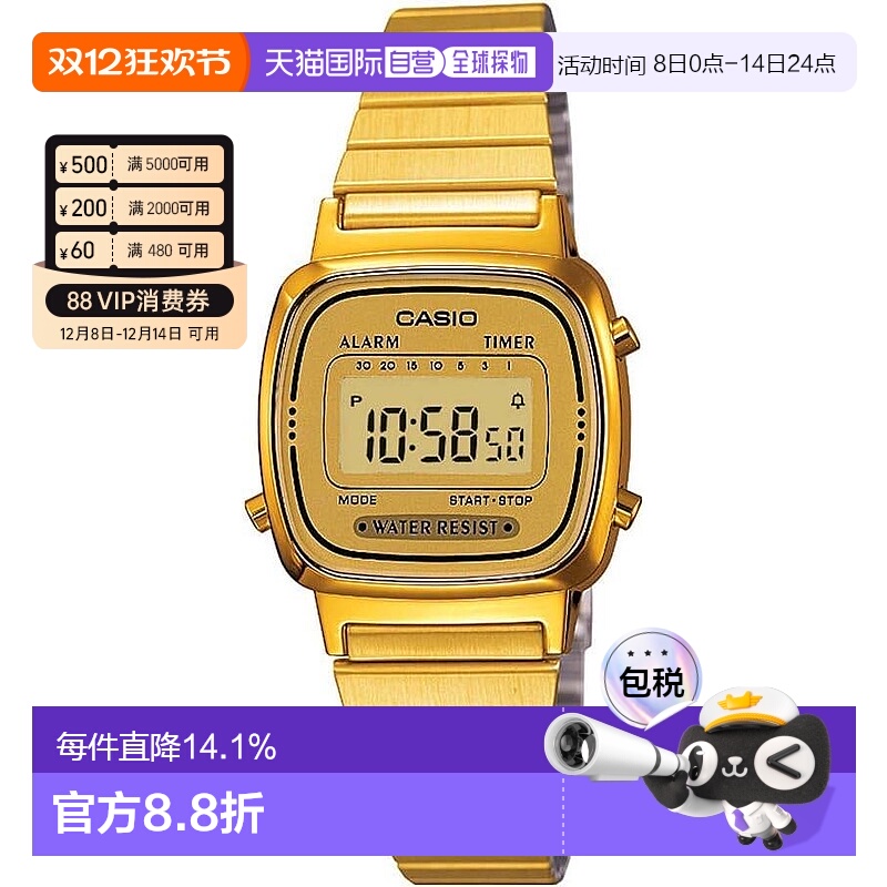 卡西欧/Casio LA670WGA-9 手表