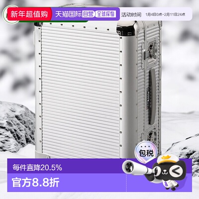 欧洲直邮FPM MILANO BANK S Moonlight Silver旅行行李箱新年礼物