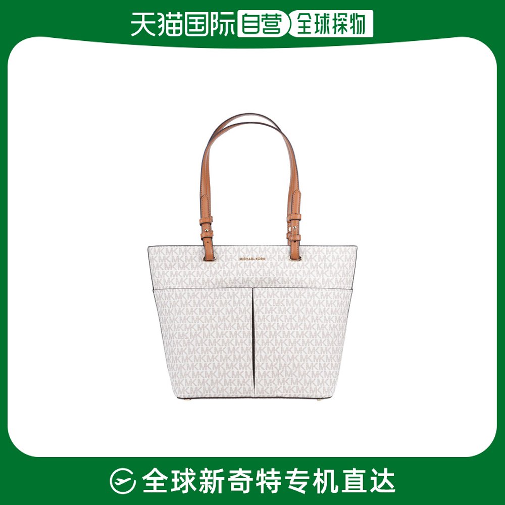 香港直邮MICHAEL KORS 女士斜挎包 30F2GBFT2BVANILLAACORN 箱包皮具/热销女包/男包 通用款女包 原图主图