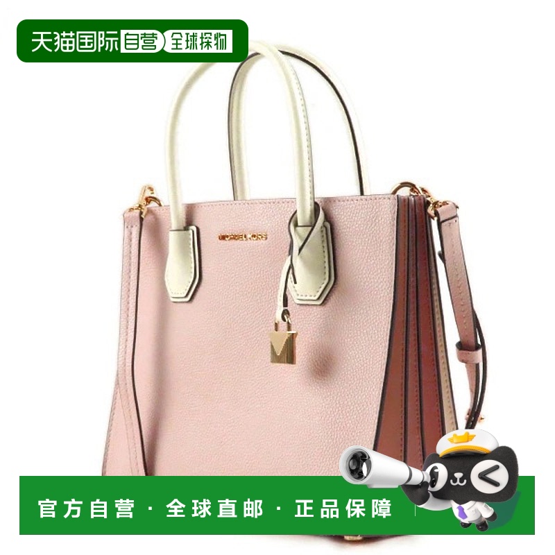 日本直邮 MICHAEL KORS MERCER 中号 ACRDION 手提包 30H8GM9T6T