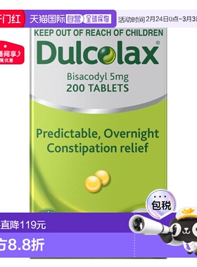 澳大利亚直邮dulcolax乐可舒通便丸比沙可啶缓解便秘胀气200粒