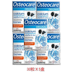 自营｜英国药房Osteocare薇塔贝尔经典钙片5*30粒增强体质密度