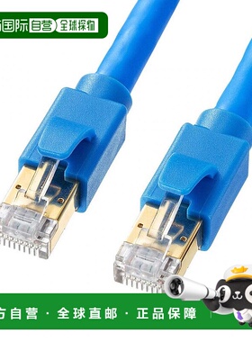 【日本直邮】sanwa supply电脑硬件三和LAN线0.5米防断针连接器蓝