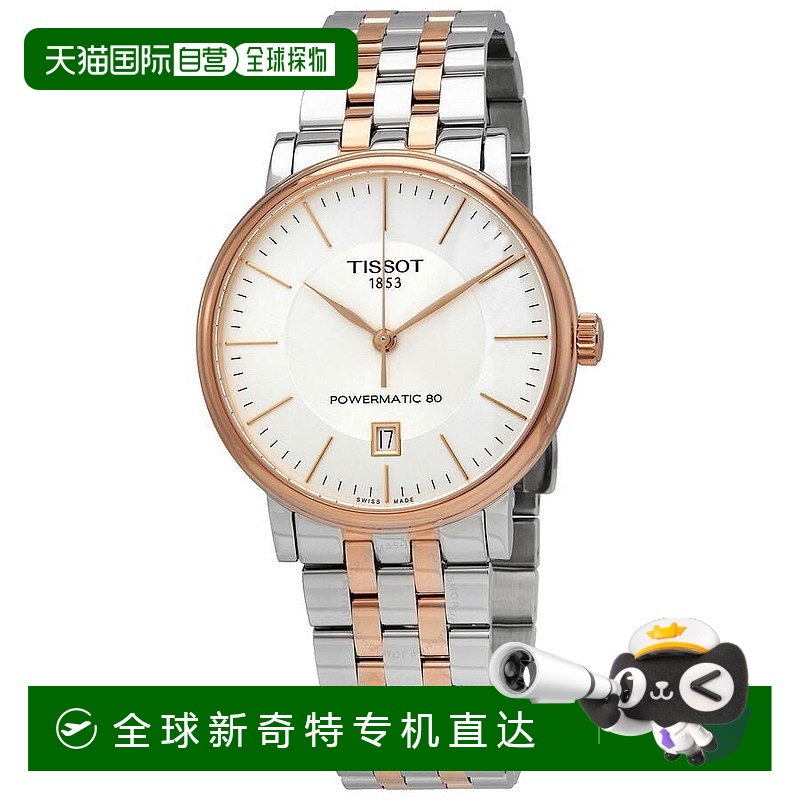 1h可退 【美国直邮】tissot 男士 休闲手表天梭