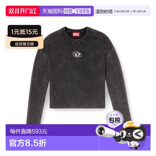 香港直邮DIESEL DIESEL OVAL-D系列 胸前镂空logo宽松长袖套头针