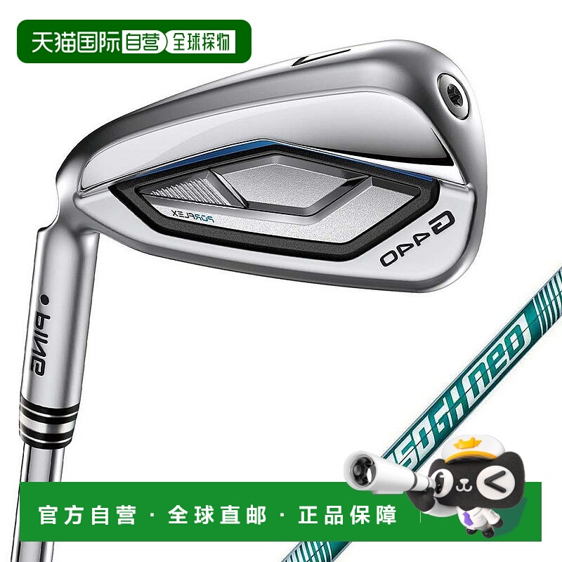 【日本直邮】PING　运动用品　高尔夫铁杆套装　G440高尔夫球