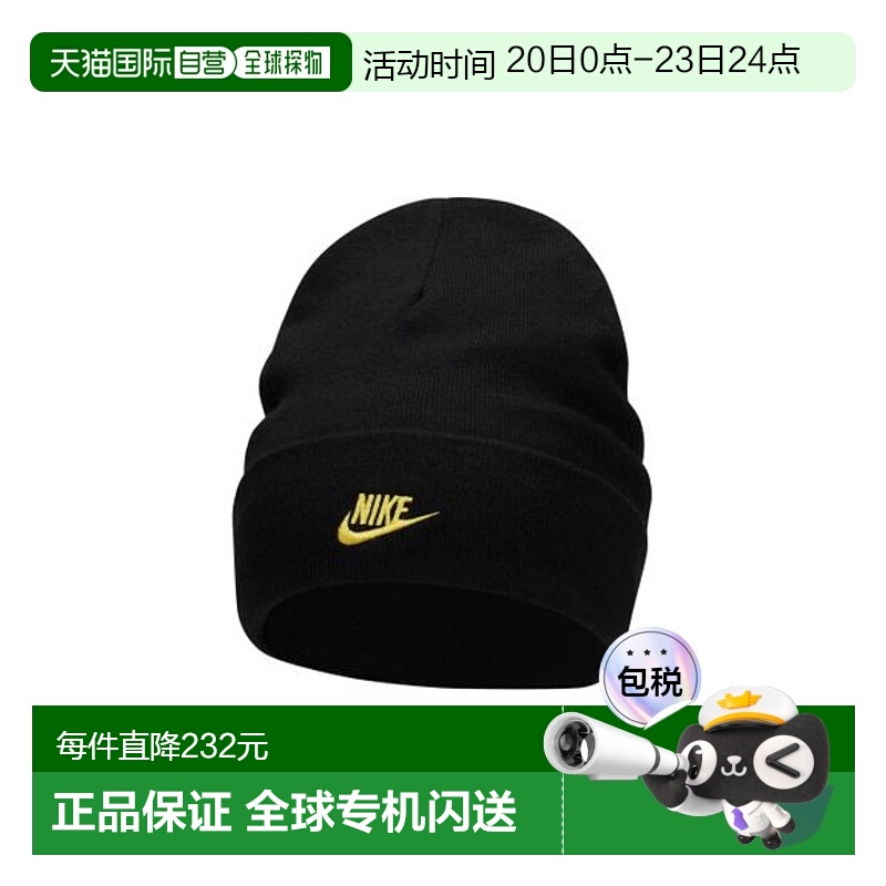 日本直邮NIKE-K NK峰豆豆TC笑脸 帽新款耐克男子同款帽子透气运动