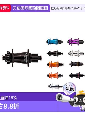 自营Chris King ISO 148X12mm Boost 28H 6山地车孔后花鼓SRAM XD