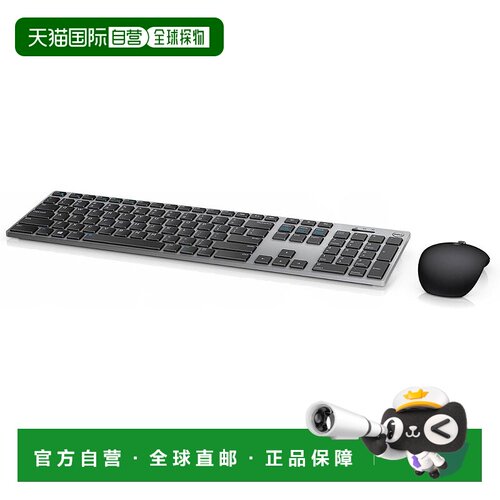 【日本直邮】戴尔Dell戴尔 无线键盘＋鼠标无线/蓝牙兼容