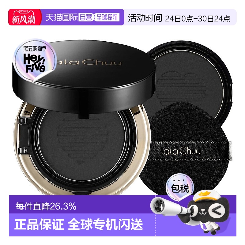 韩国直邮LALA CHUU啦啦秋发际线粉气垫本品+替换补鬓角补密发正品