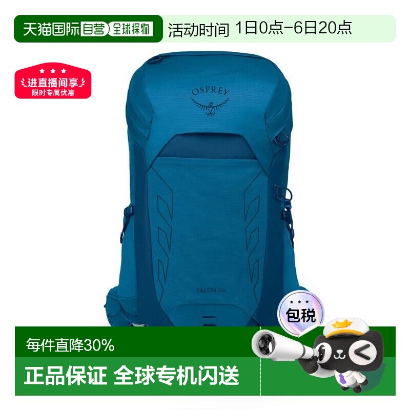 自营OSPREY小鹰Talon魔爪登山旅行双肩包轻便背包男款22L图片