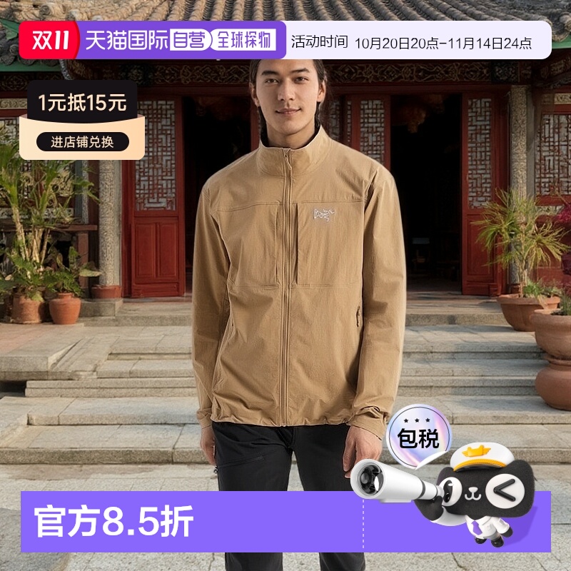 1h可退 加拿大直邮始祖鸟Gammalightweight男轻量软壳夹克冲锋衣