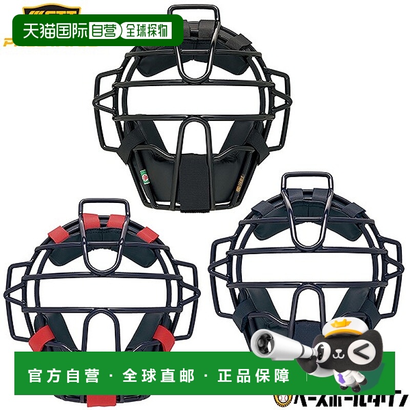 日本直邮zett 通用 头盔