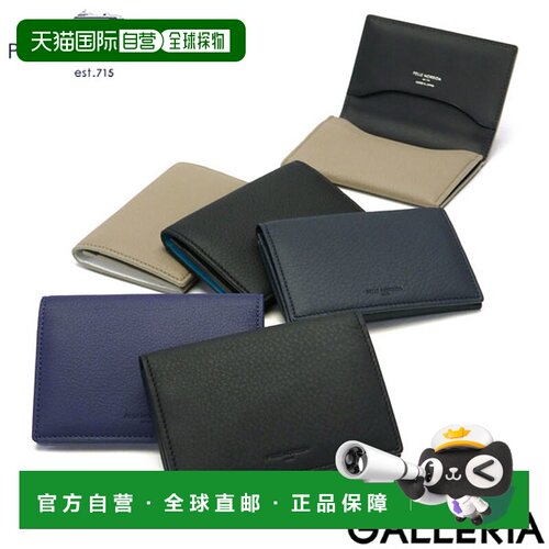 日本直邮 PELLE MORBIDA 名片夹时尚大号薄皮革商务双折 Barca BA