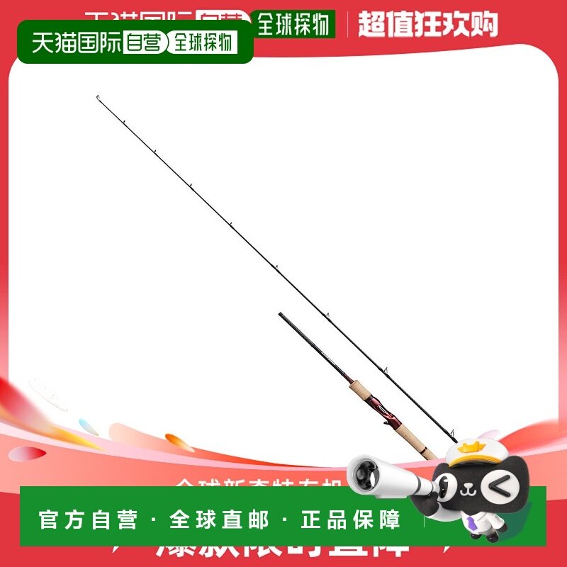 日本直邮Shimano Rod Scorpion 1600SS-2 抛饵模型