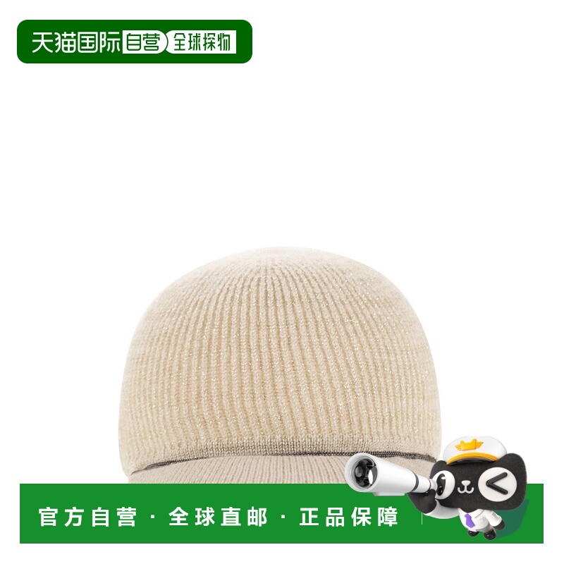 1h可退 香港直邮BRUNELLO CUCINELLI 女士帽子 MCAP9A025CEF37 AW