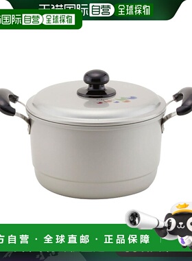 【日本直邮】Hokuriku Alumi北陆铝 Échalote兼用锅 20cm 银 HA02