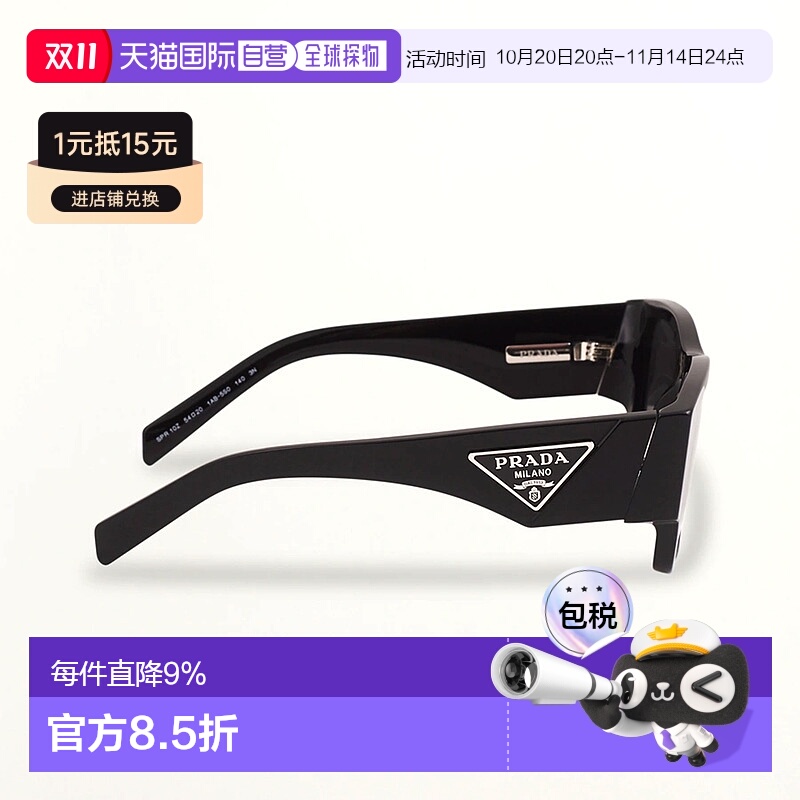 香港直邮Prada墨镜普拉达太阳镜时尚感三角标带镜盒10ZSF