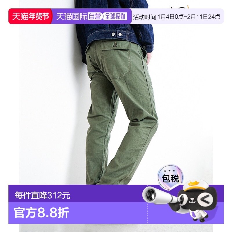 日本直邮[01-5032-16]orSlow 男式美国陆军修身疲劳裤（修身疲劳/,男装,休闲裤,淘宝优惠券,粉丝福利购,淘宝优惠卷
