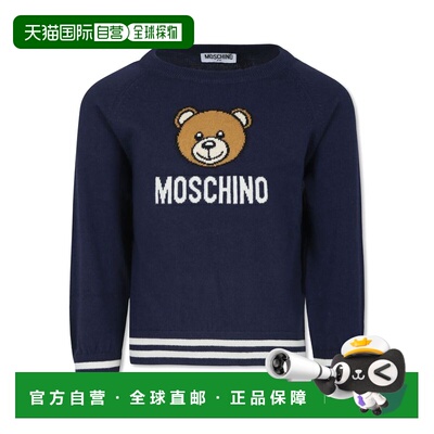 1h可退 香港直邮Moschino 莫斯奇诺 女童 GIROCOLLO 上衣童装 HUW