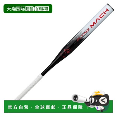 日本直邮Rawlings FLYINGMACH 软3号橡胶入门款金属棒球棒 BSR5FF