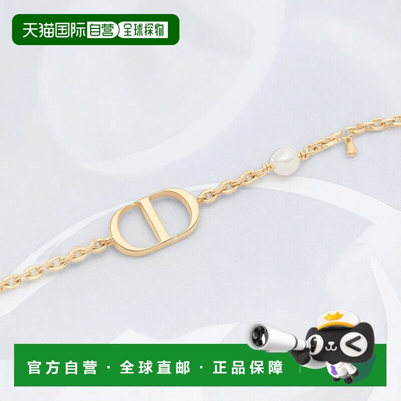 欧洲直邮ChristianDior女士手链优雅防水珍珠精致