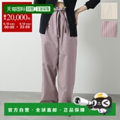 Birkenstock 合作款 休闲裤 日本直邮Tekla SWP 女士棉质宽条纹家