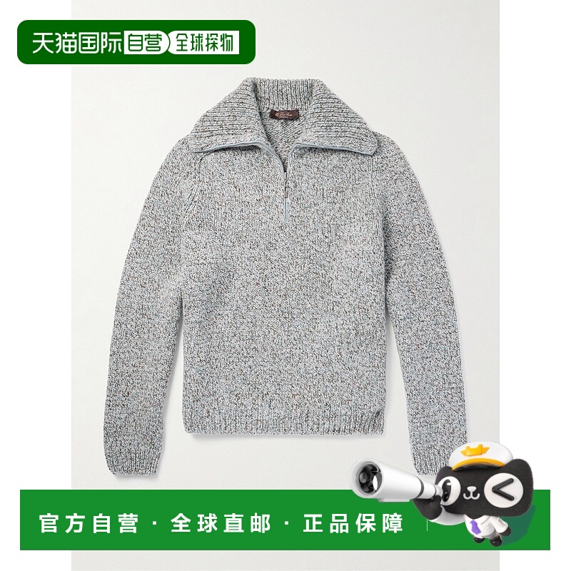 1h可退 香港直邮潮奢 Loro Piana 诺悠翩雅 男士 Alpe Meggiana
