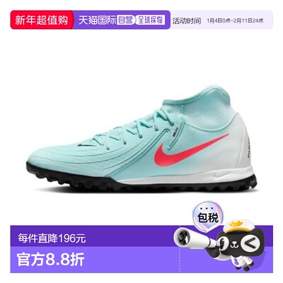 韩国直邮NIKE M Nike Football Boots JQK FJ2566-300 Phantom Lu