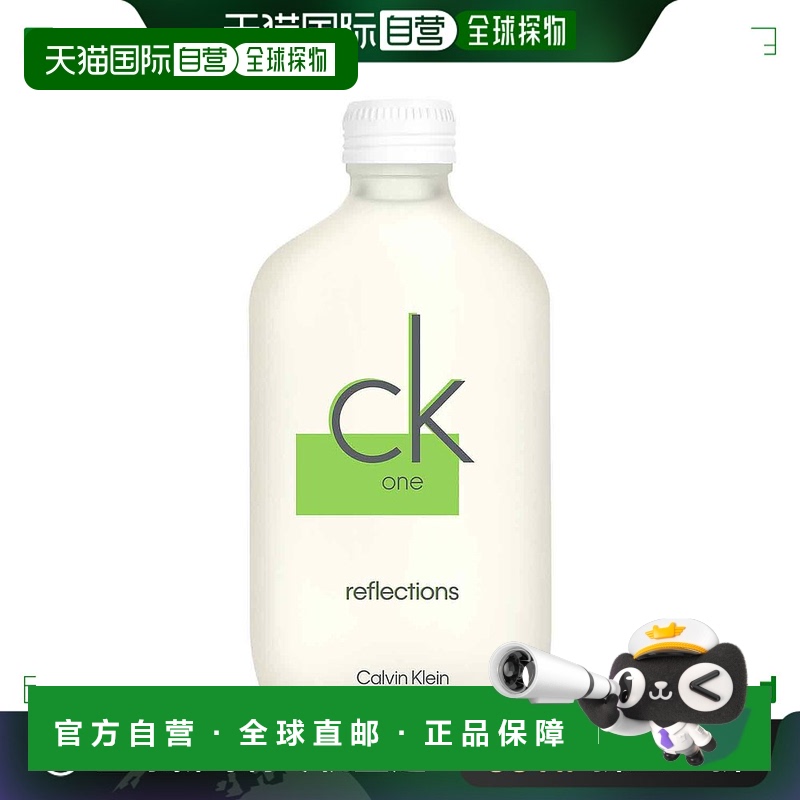 欧洲直邮CALVIN KLEIN凯文克莱CK夏日映像淡香水 100ml
