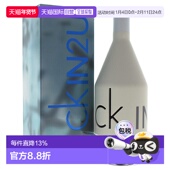 美国直邮CK凯文克莱ckIN2U因为你喜欢你男士 香水100ml清新持正品