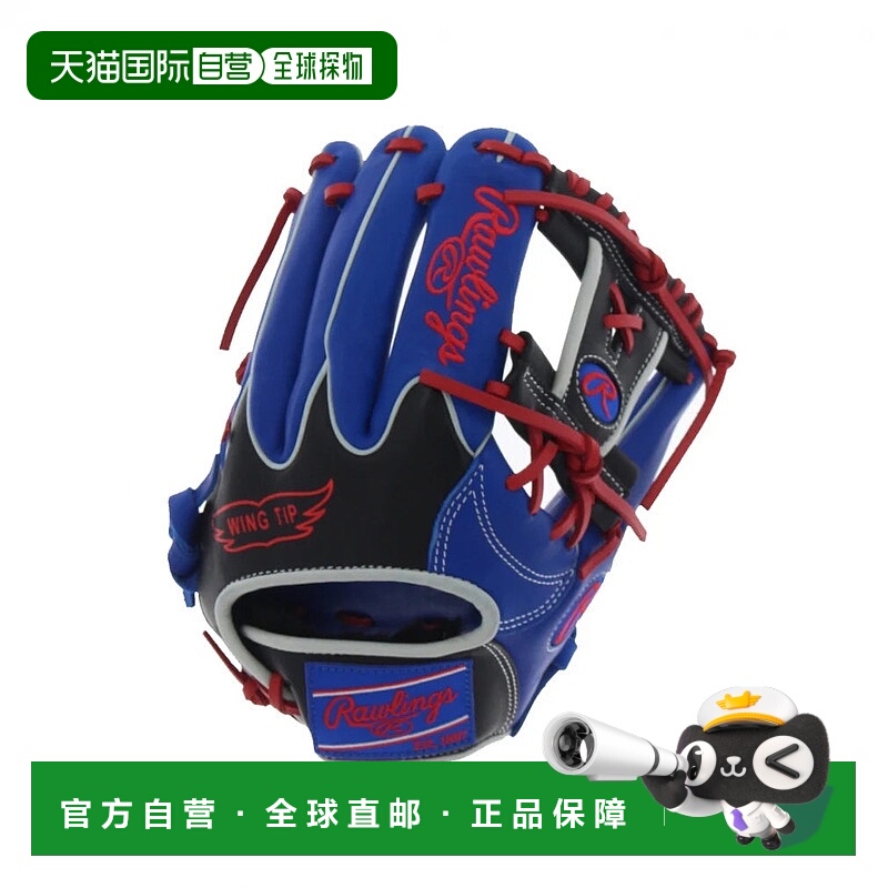 日本直邮Rawlings-Rawlings HOH MLB颜色同步内野GR5HMN52W手套