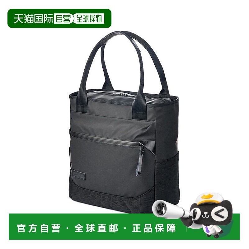 日本直邮master-piece 男士防水2WAY通勤A4 B4托特包/邮差包 [MA1