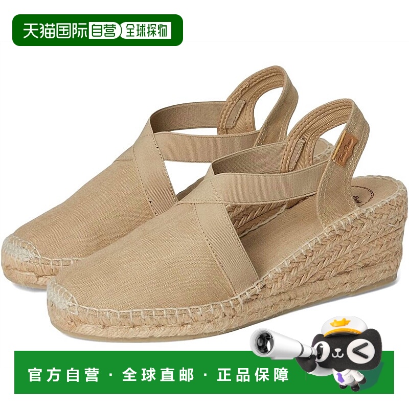 自营toni pons石制女式三角凉鞋 美国奥莱直发