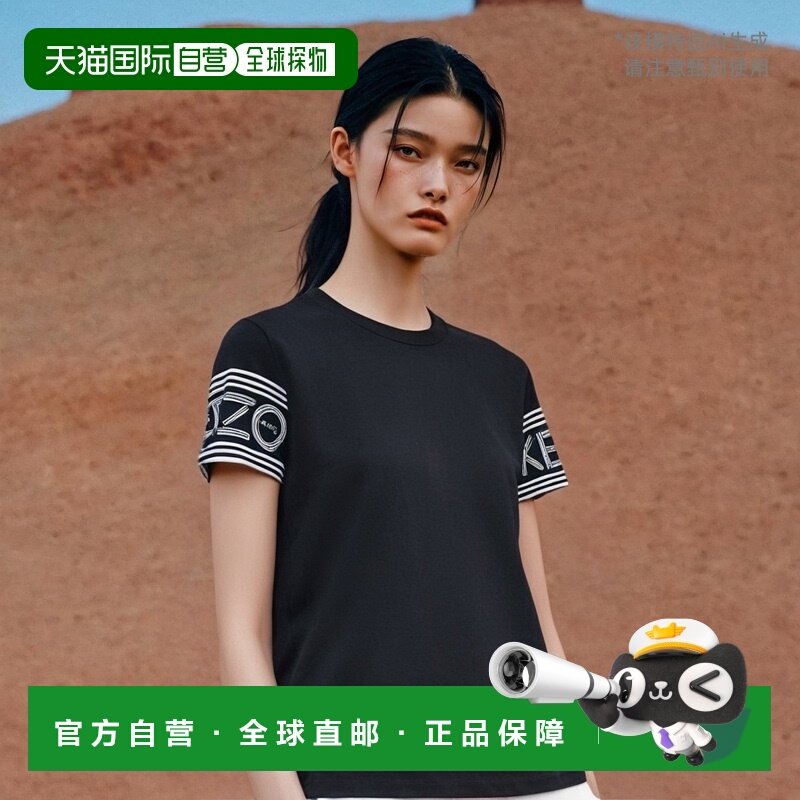香港直邮KENZO 高田贤三 /女款时尚优雅袖口字母LOGO全棉短袖T恤