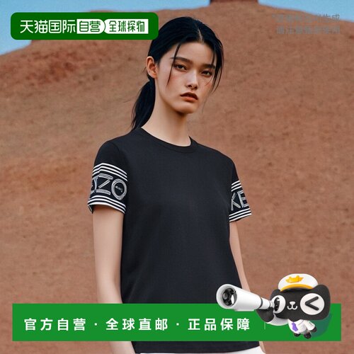 香港直邮KENZO 高田贤三 /女款时尚优雅袖口字母LOGO全棉短袖T恤