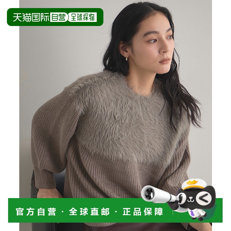 1h可退 日本直邮&. NOSTALGIA 女装 宽松设计 针织开衫 羽毛纱线