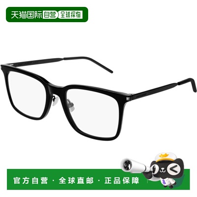 香港直邮Saint Laurent 圣罗兰 男士 -eyeglasses 眼镜 SL263001