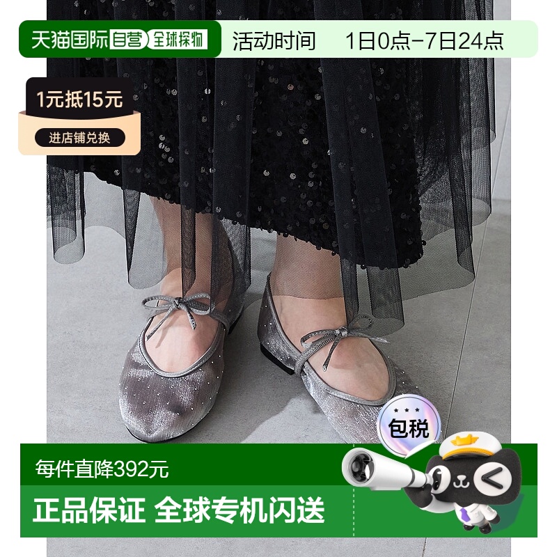 1h可退 日本直邮ORiental TRaffic 女装 蕾丝拼接亮片芭蕾平底单