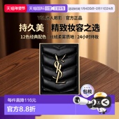4色眼影盘 欧洲直邮YSL 圣罗兰2025新色时尚 ＃720迷人沙丘哑光